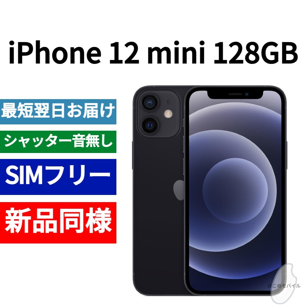 13300円 開通確認のみ iPhone Xs 64GB MTAW2J/A スペースグレイ 13300円 開通確認のみ iPhone Xs 64GB MTAW2J/A スペースグレイ