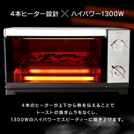 新品 4枚焼き ミラーガラス仕様 1300W級 オーブントースター アイリスオーヤマ_画像3