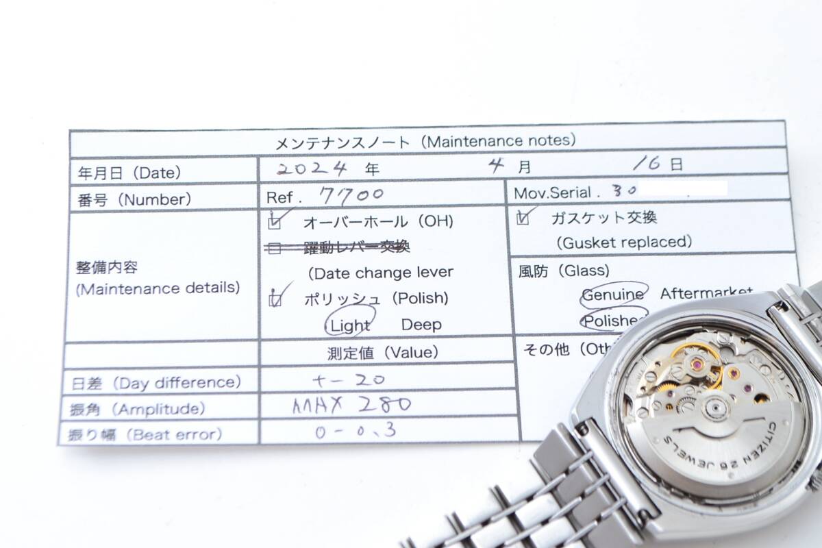 #312 OH済み　ビンテージ CITIZEN LEOPARD 28800 シチズン　レオパール_画像10