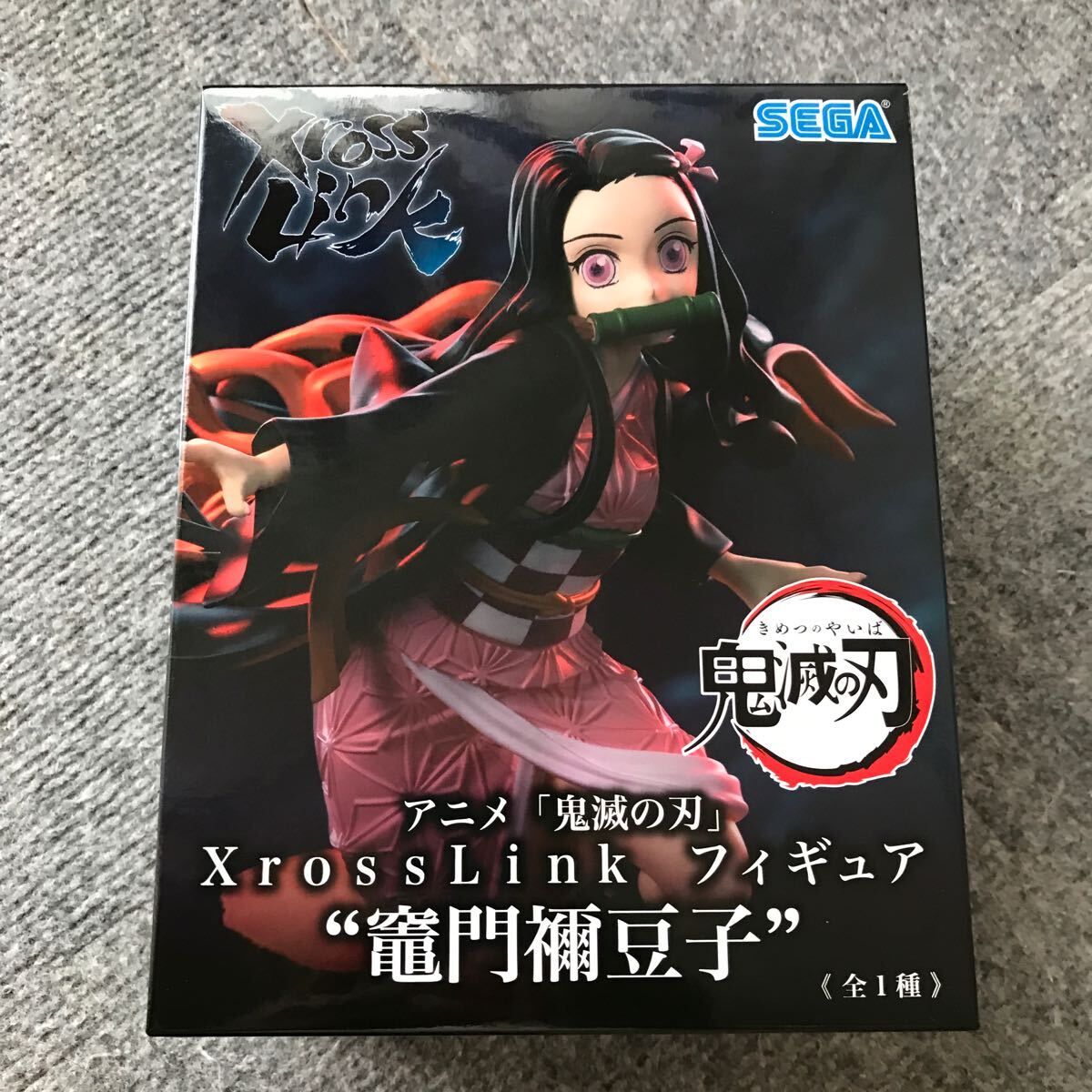 【最新プライズ品】アニメ「鬼滅の刃」X rossLink フィギュア －竈門禰豆子－_画像1