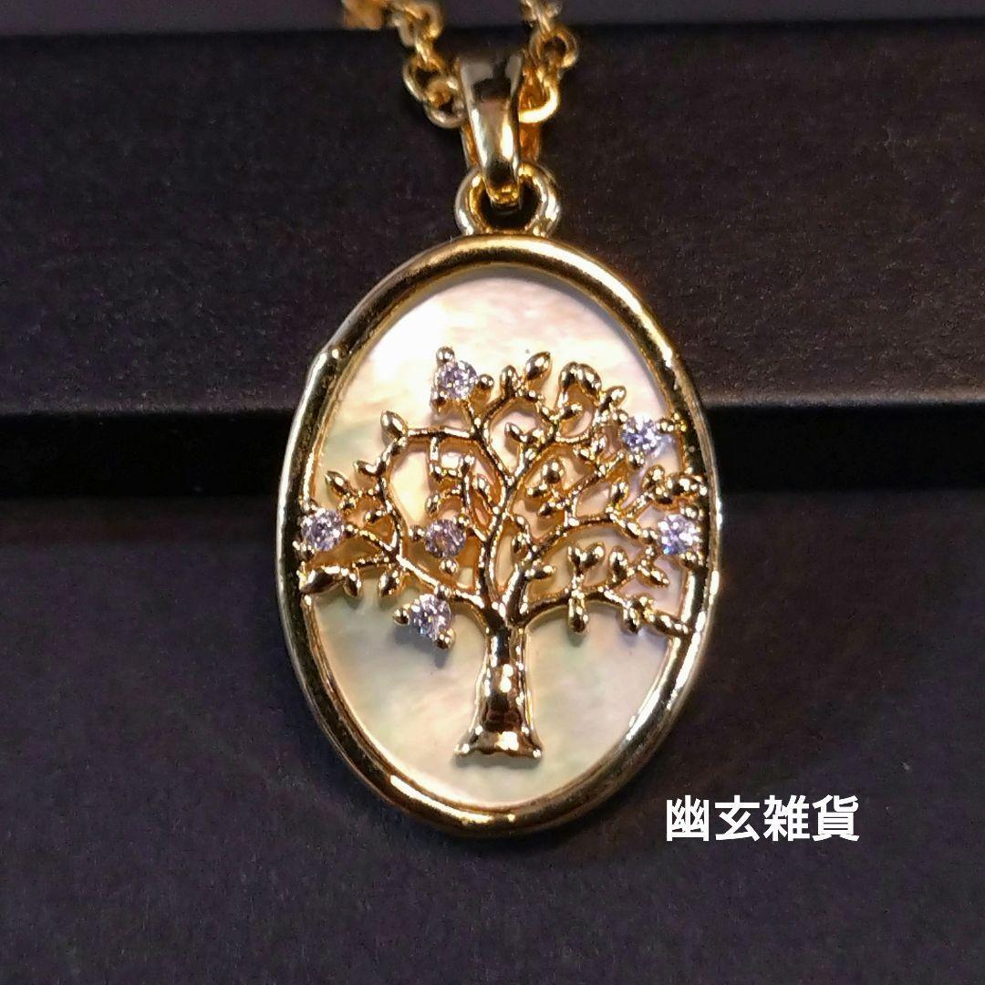 Ожерелье мирового дерева и матери жемчужина, разбросанное цирконием