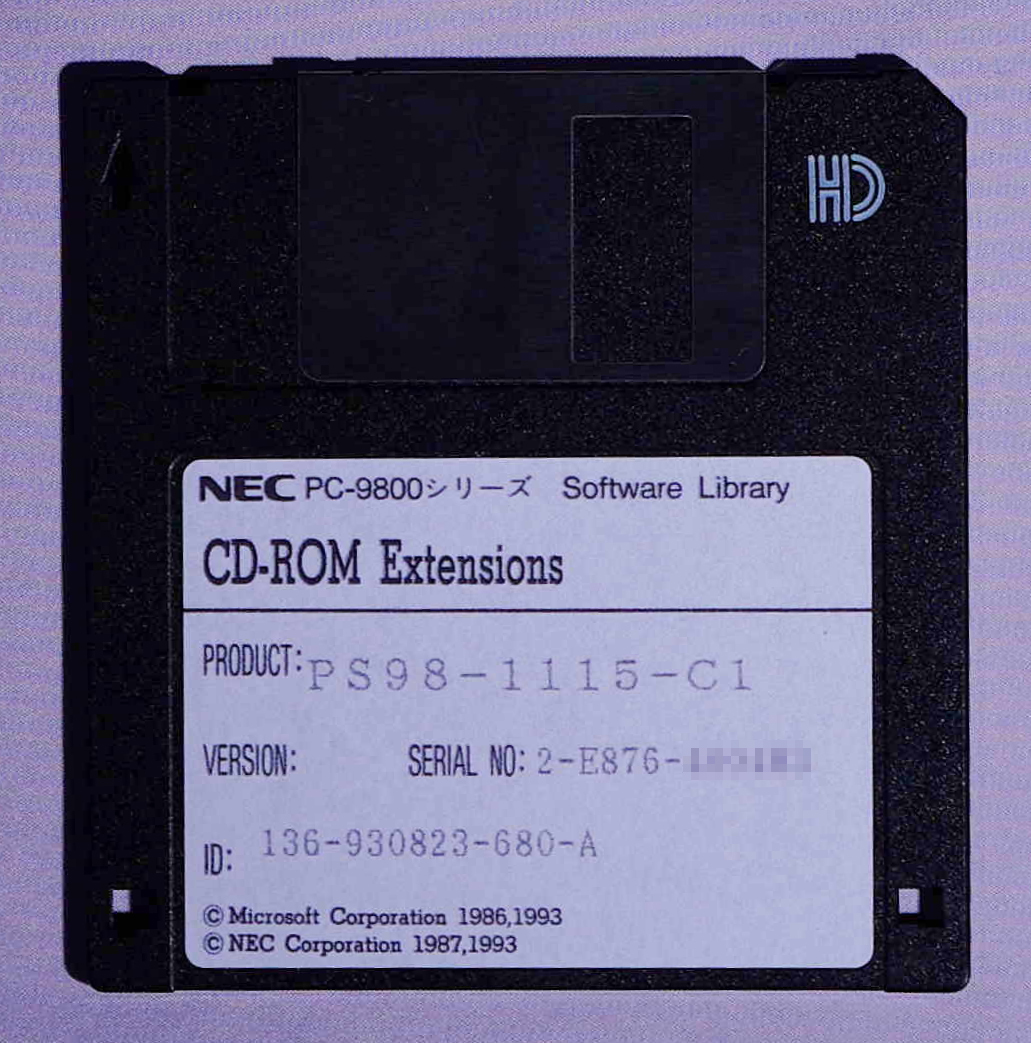 PC-9800シリーズ NEC CD-ROM Extensions インストール用 フロッピーディスクの画像2