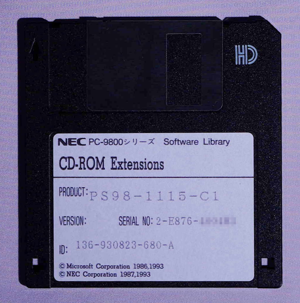 PC-9800シリーズ NEC CD-ROM Extensions インストール用 フロッピーディスク_画像2