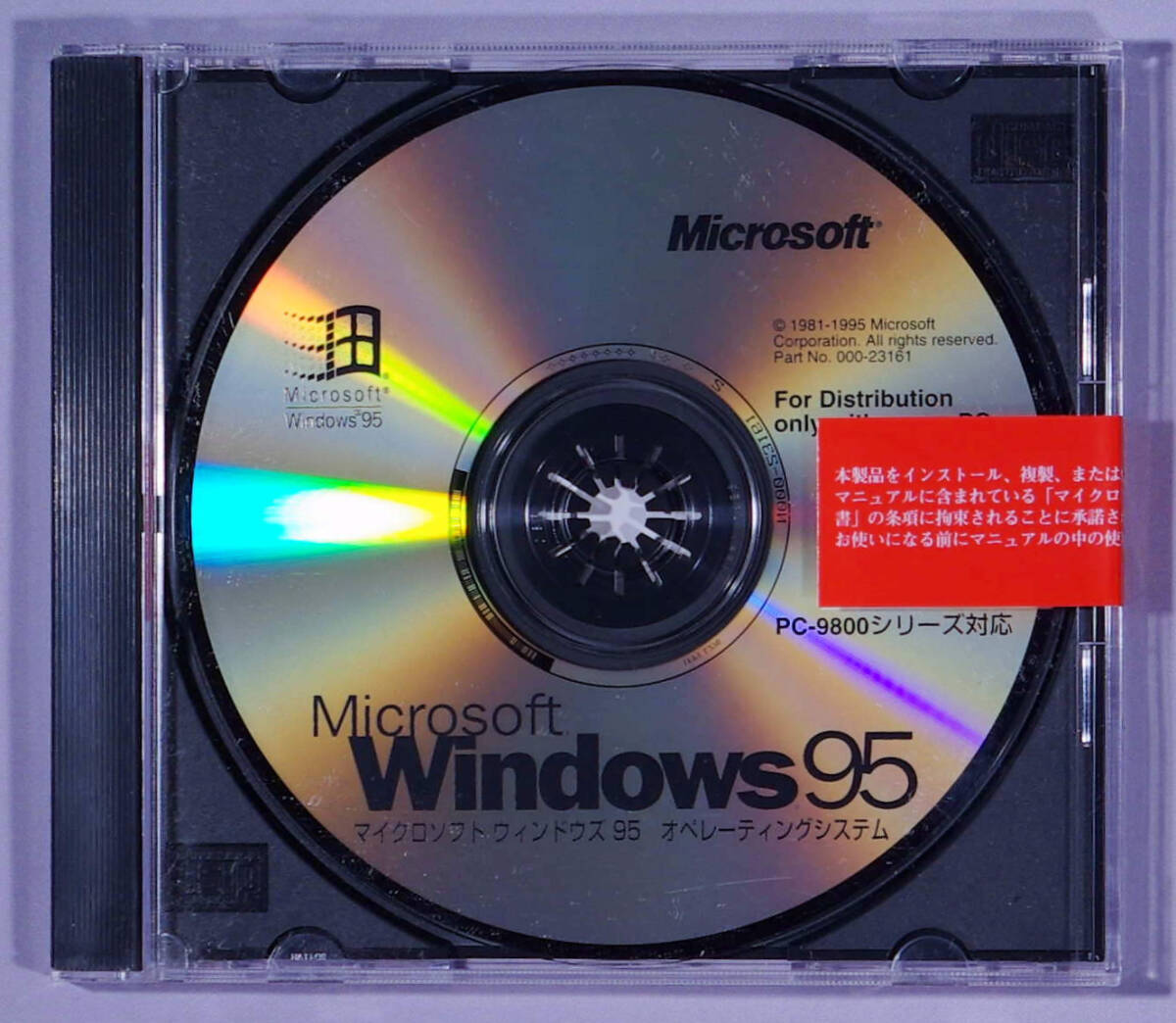 Windows95 operating-system PC-9800 series correspondence OEM version 