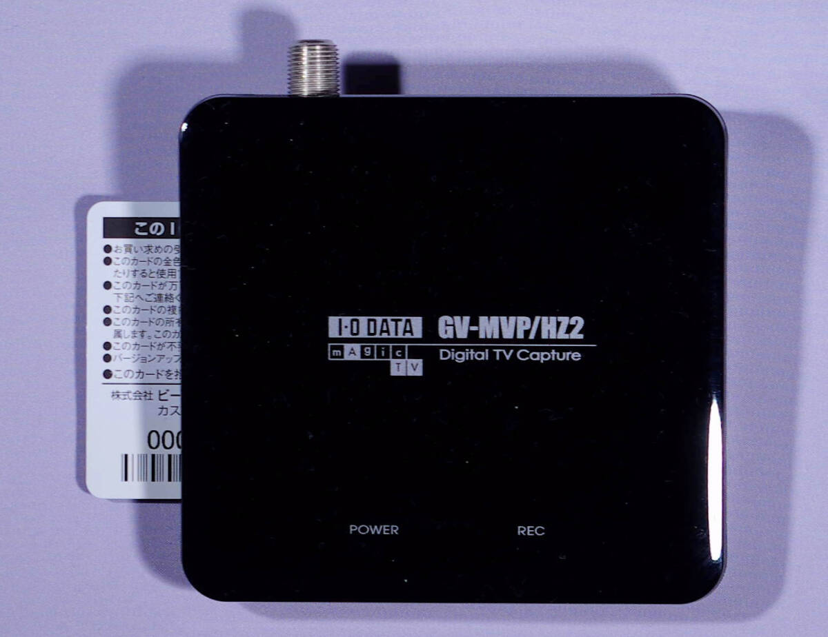 { возможен возврат товара }[Windows11 рабочее состояние подтверждено ]I-O DATA цифровое радиовещание соответствует USB GV-MVP/HZ2