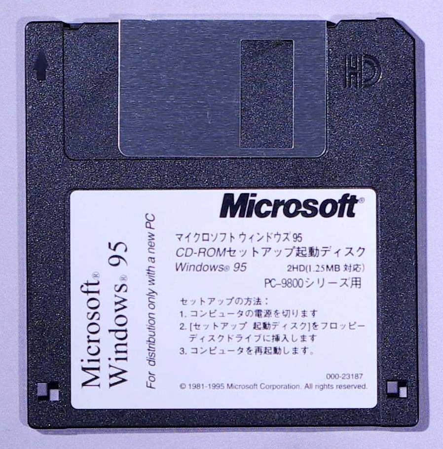 Microsoft Windows95 start-up disk PC-9800 series for 