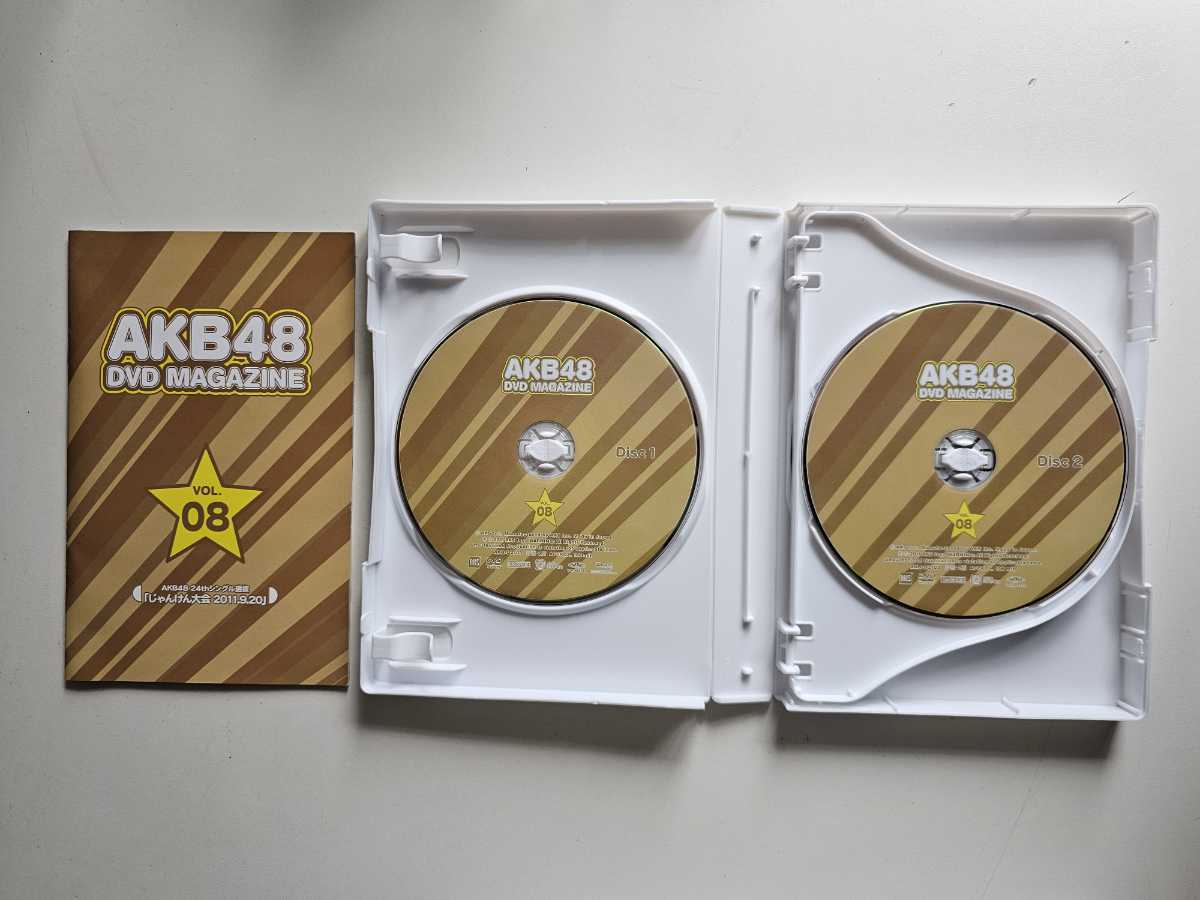 AKB48 DVD MAGAZINE vol.8 AKB48 24thシングル選抜 じゃんけん大会 2011.9.20【DVD】_画像2