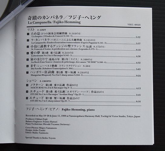 CD 国内盤 帯付美品 フジ子・ヘミング 「奇蹟のカンパネラ」1999年発売盤 Victor VICC-60123 FUJIKO HEMMING La Campanellaの画像3