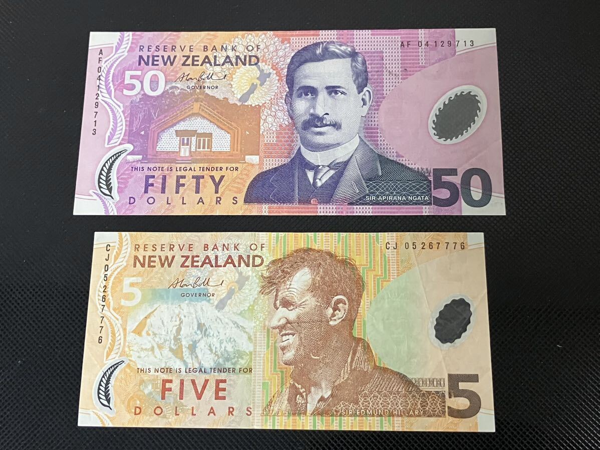 ニュージーランド 旧紙幣　50ドル札 +5ドル札 NEW ZEALAND 外国紙幣_画像1