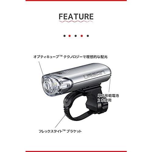 ★シルバー_本体★ キャットアイ(CAT EYE) 自転車用LEDライト ヘッドライト URBAN アーバン 前照灯 JIS規格 800カンデラ HL-EL145_画像3