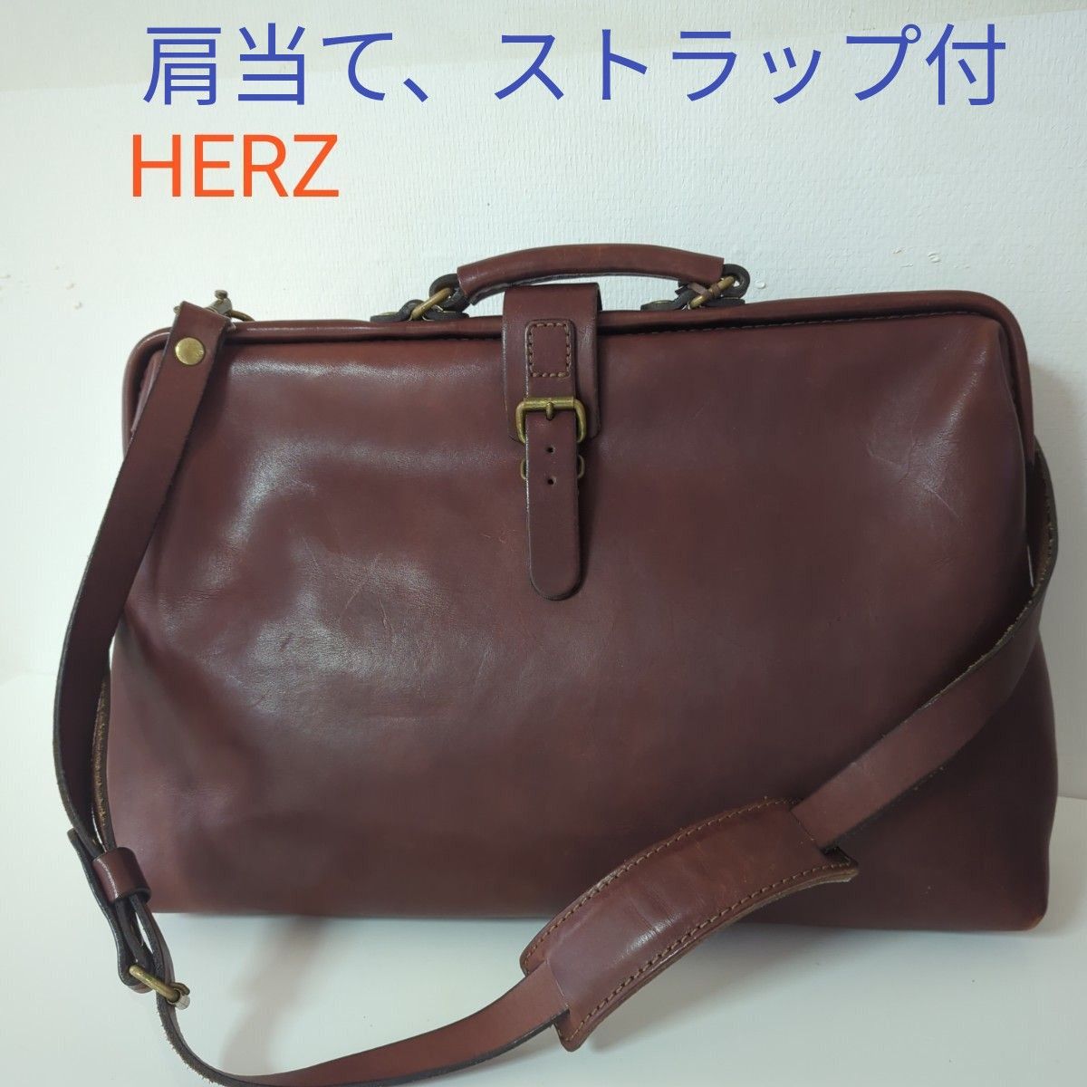 HERZ ヘルツ ダレスバッグ 鞄 ソフトレザー （肩当て ストラップ付）バッグ