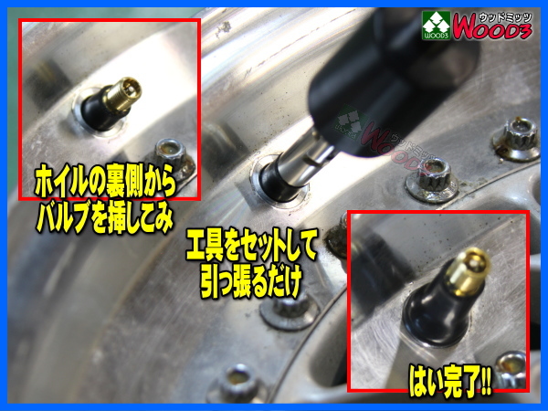 [Spring Sall] asahi industry tire valve(bulb) tool valve(bulb) in sa-ta-bla.TVT-3 snap in valve(bulb) installation tool 