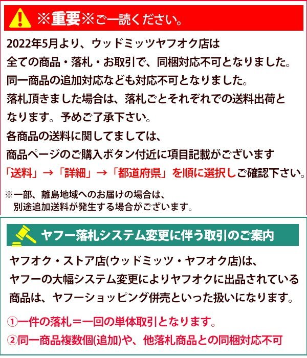 a-1円 超高耐久 特殊繊維入り ゴムパット 大型 溝有 NOS ARCAN アルカン ガレージジャッキ アルミジャッキ 2トン 3トン3.25トン ゴムパッドの画像10