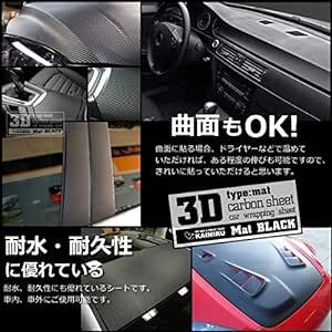 [ＫＡＩＭＩＲＵ ＳＴＯＲＥ] カーボンシート 3d カッティングシート 車 黒 ブラック (152ｘ30の画像4