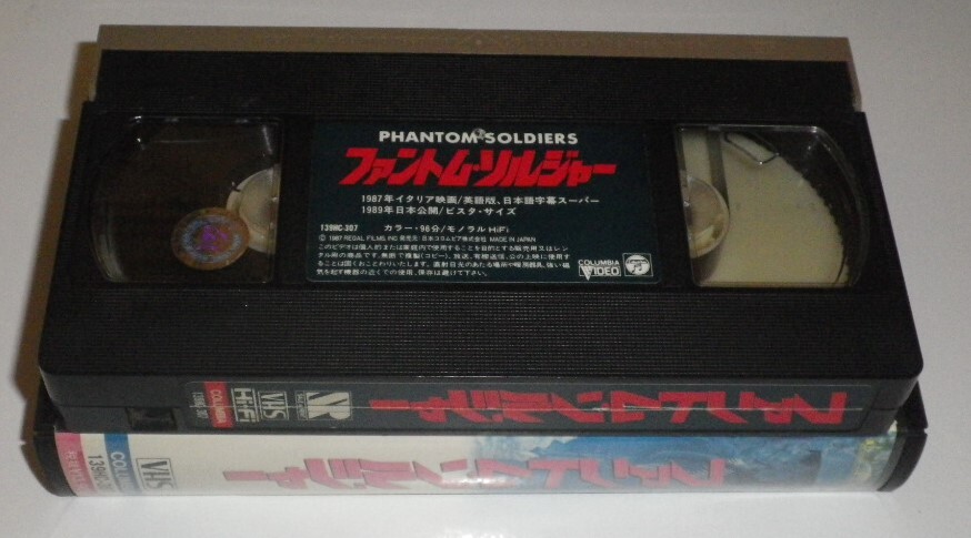 VHS ファントム・ソルジャー  カルトの画像3
