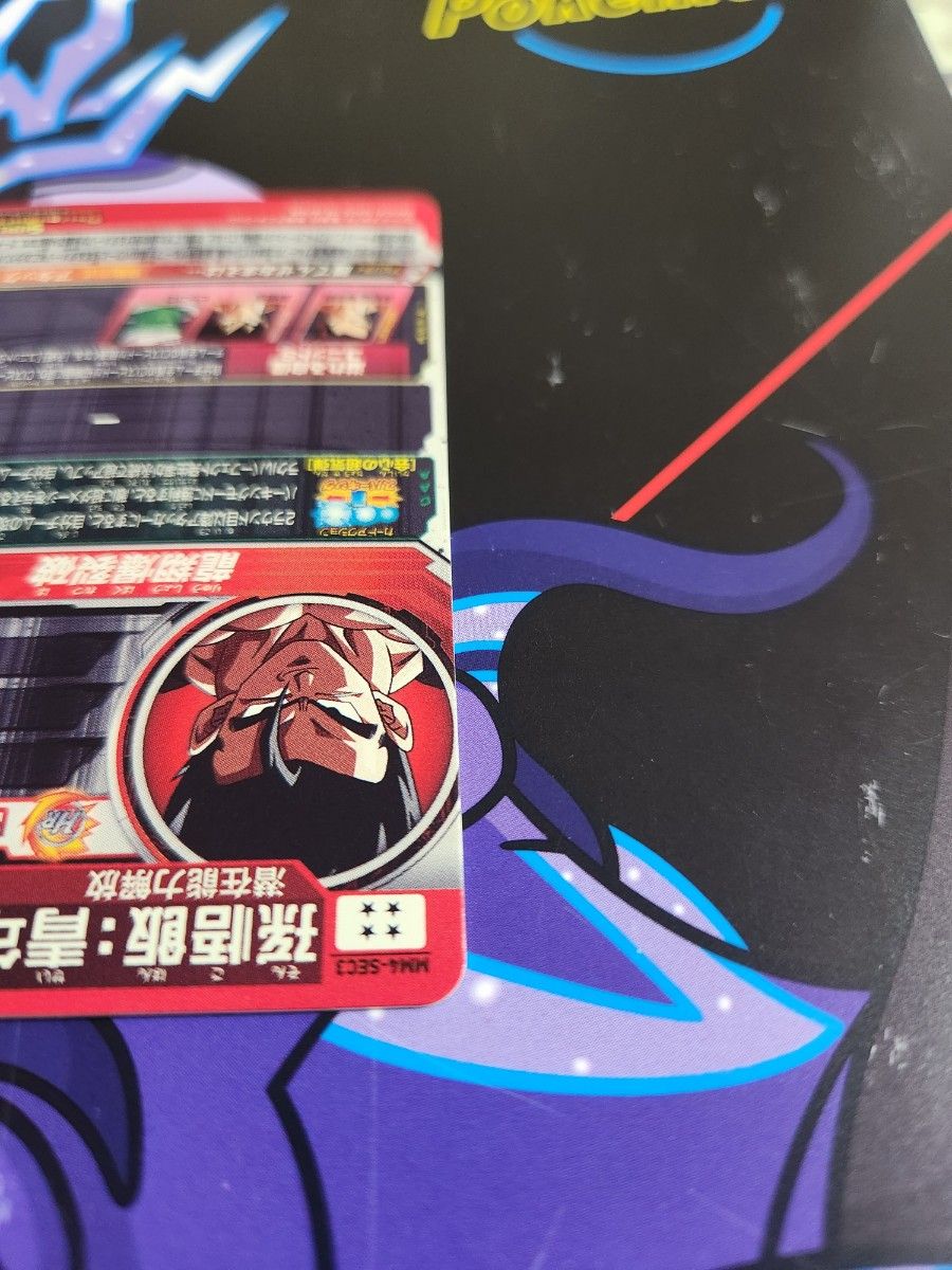 スーパードラゴンボールヒーローズ MM4-SEC3 孫悟飯 青年期 潜在 スーパードラゴンボールヒーローズ MM4-SEC3 孫悟飯 青年期 潜在