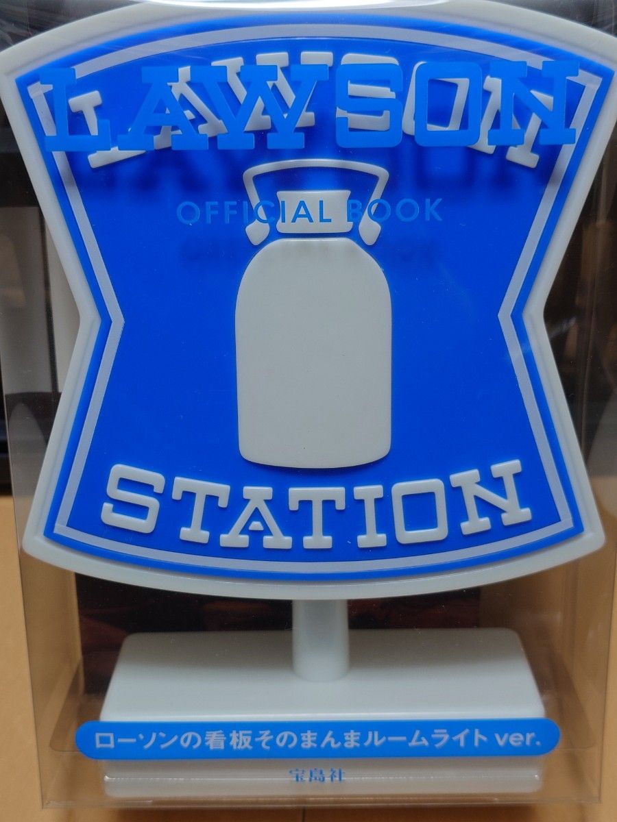 希少品】宝島社 LAWSON OFFICIAL BOOK ローソンの看板そのまんま 希少品】宝島社 LAWSON OFFICIAL BOOK ローソンの看板そのまんま