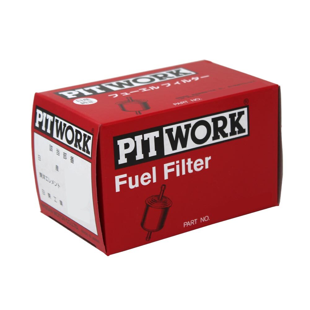 PITWORK 燃料フィルター スカイライン HCR32 RB20DE 用 フューエルエレメント AY505-NS004 ニッサン ピットワーク_画像1