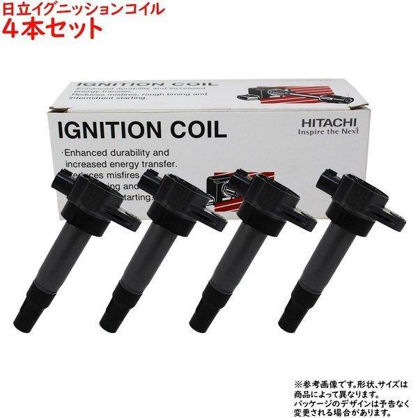 日立 イグニッションコイル フィット GK3 H25.09～用 U16H04-COIL 4個セット_画像1