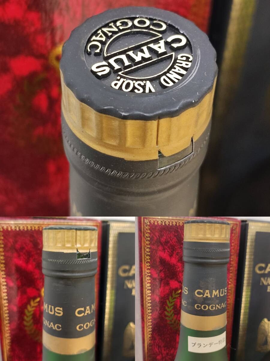 2本セット★ CAMUS GRAND VSOP カミュ グランド 特級700ml / CAMUS NAPOLEON EXTRA ナポレオン エクストラ 未開栓 古酒の画像3