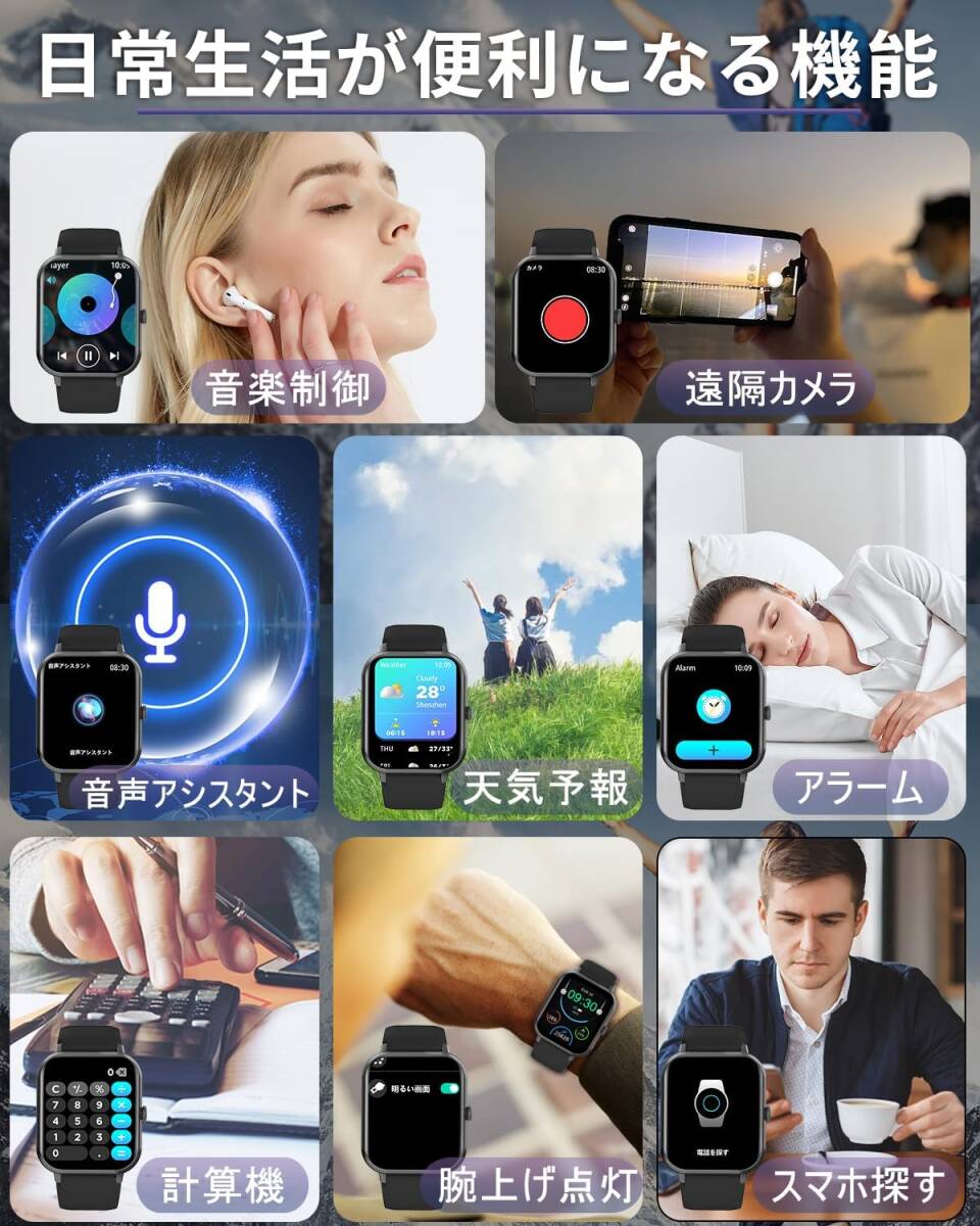 【新品】スマートウォッチ【1.83インチ超大画面】 Smart Watch 着信/Line/メッセージ通知 230mAh大容量 バッテリー Android/iPhone対応 06の画像6