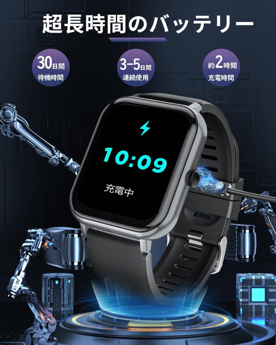 【新品】スマートウォッチ【1.83インチ超大画面】 Smart Watch 着信/Line/メッセージ通知 230mAh大容量 バッテリー Android/iPhone対応 06の画像4