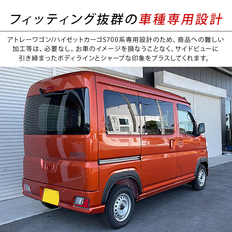 ハイゼットカーゴ アトレーワゴン S700V S710V オーバー ハイゼットカーゴ アトレーワゴン S700V S710V オーバー