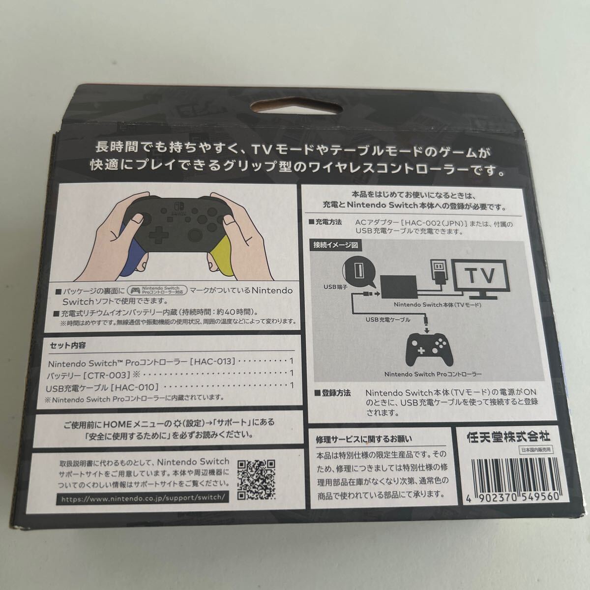 ニンテンドー スイッチ プロコン ジャンク商品 Nintendo Switch Proコントローラー スプラトゥーン3 エディション プロコン 部品取 スプラの画像6