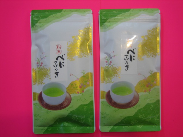 べにふうき粉末緑茶100g×２本_べにふうき粉末100g×２袋