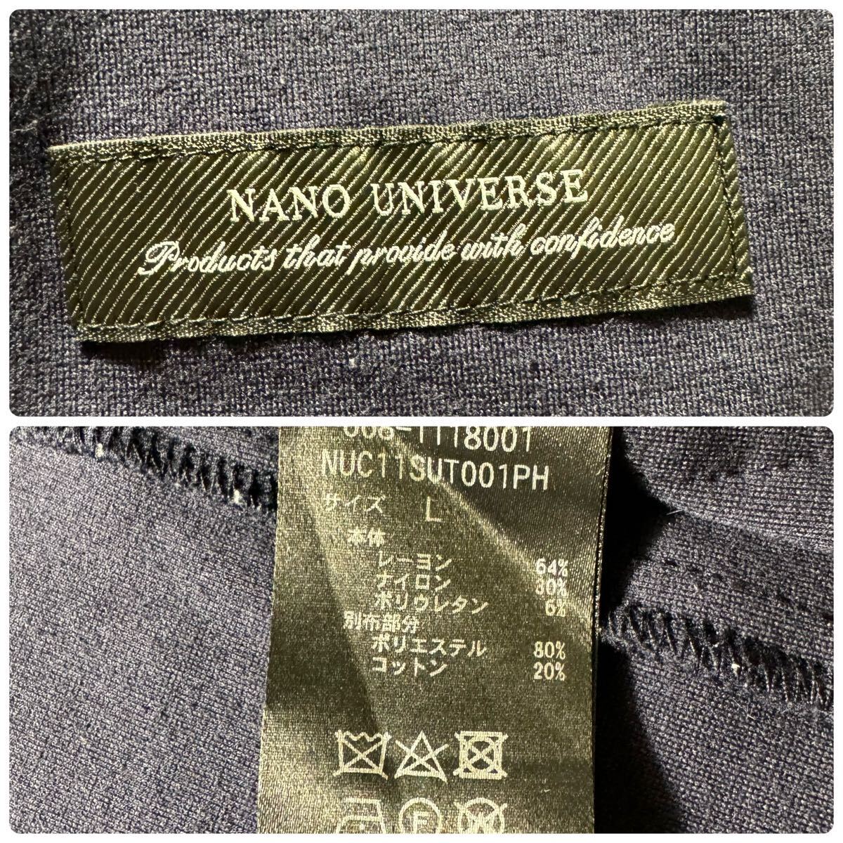 《美品》NANO UNIVERSE ナノユニバース セットアップ スーツ テーラードジャケット ストレッチ ネイビー 紺 L 美スタイル アンコン_画像10