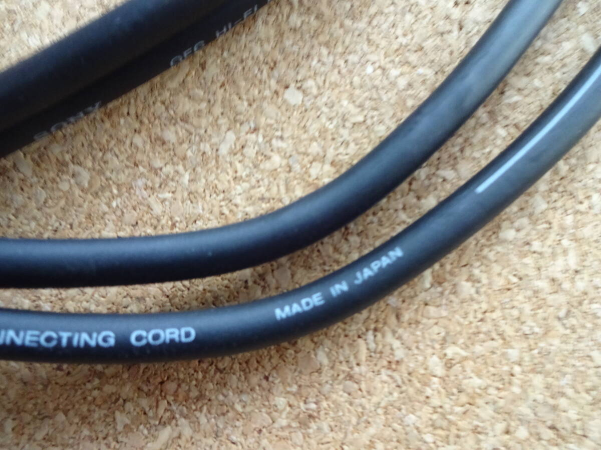  safety safety. Japan Manufacturers * Sony SONY*RCA cable *1 meter thing 1M*LC-OFC*HI-FI CONNECTING CORD*MADE IN JAPAN* click post 185