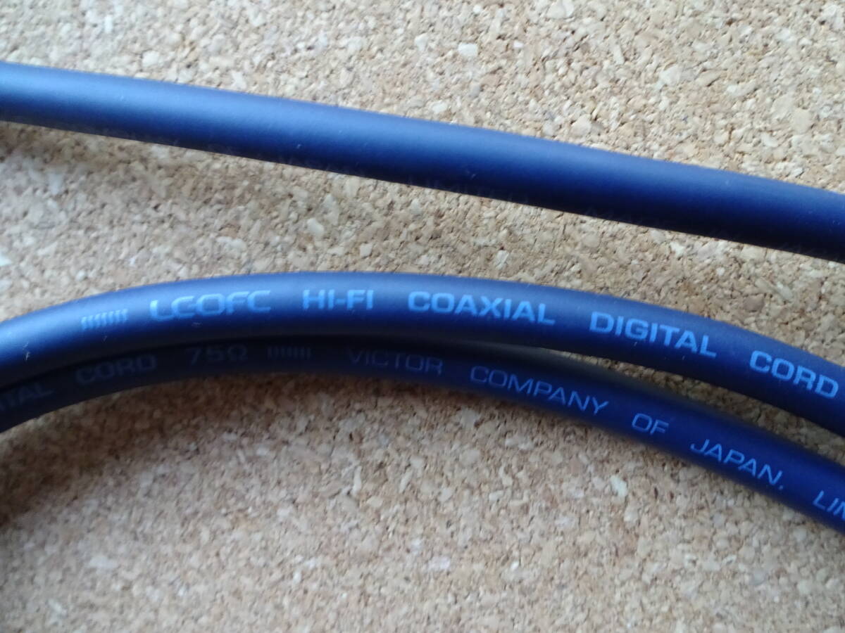 安心の日本メーカー★ビクター VICTOR JVC★デジタル同軸ケーブル LC-OFC★HI-FI COAXIAL DIGITAL CORD 75Ω★MADE IN JAPAN★3M物_画像4