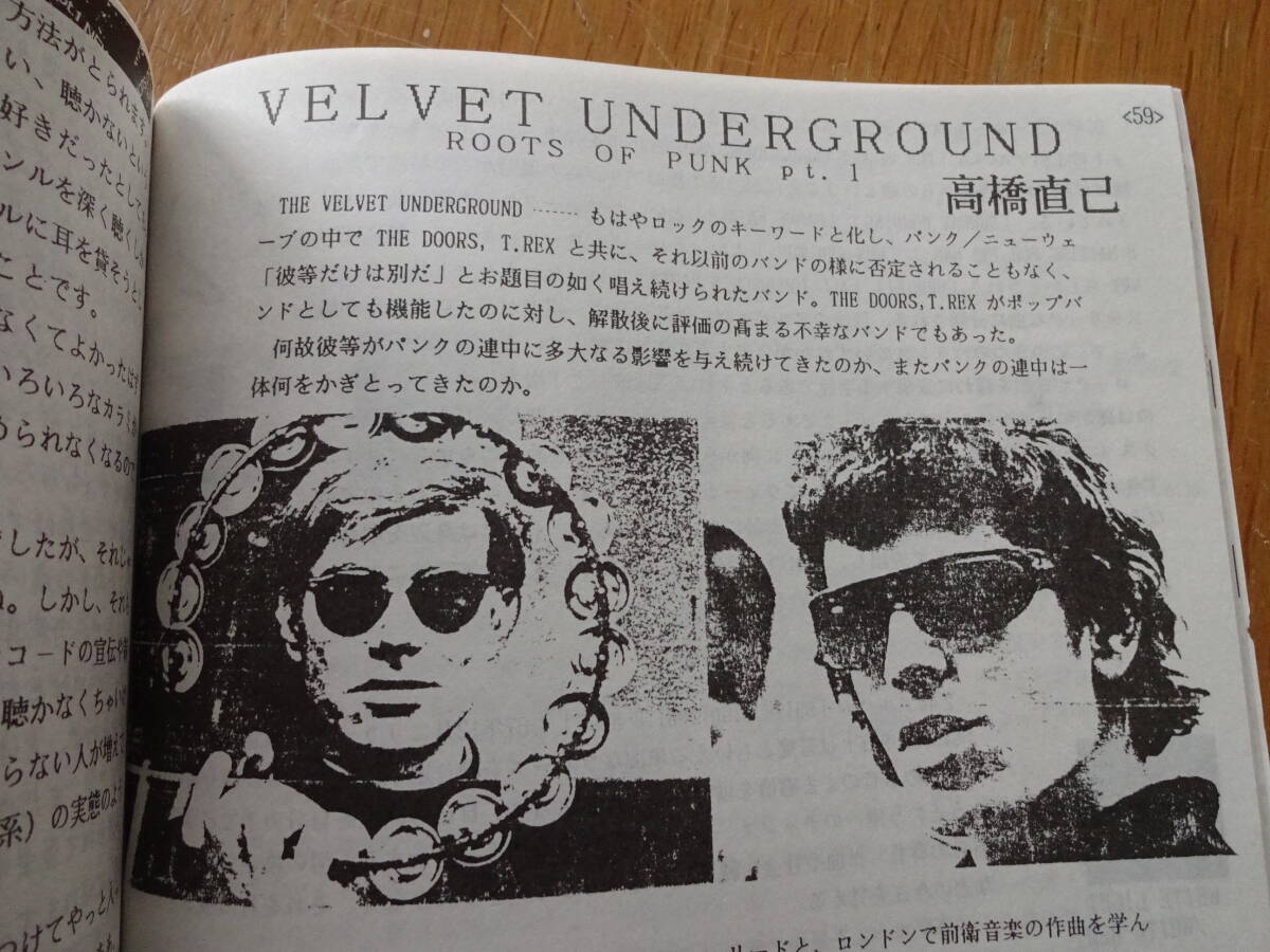 NEWSWAVE ニューズウェイヴ 8号 1987年5月発行★HISTORY OF PUNK EARLY NEW YORK★VELVET UNDERGROUND★SISTERS OF MERCY★ADRIAN SHERWOODの画像8