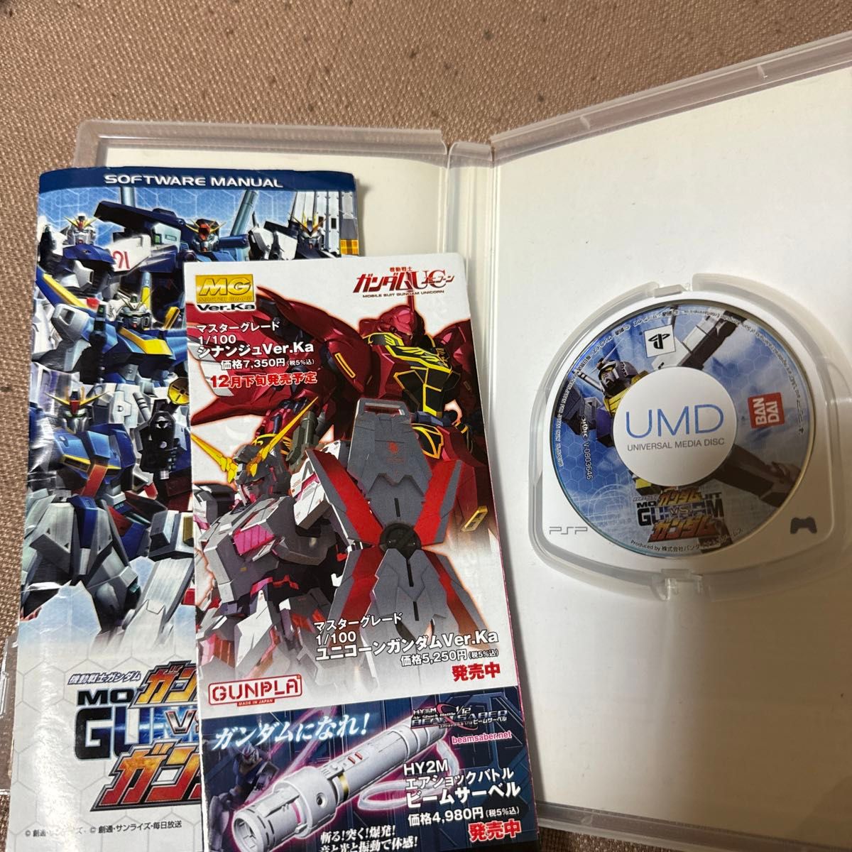 PSP ゲームソフト　ガンダムvsガンダム