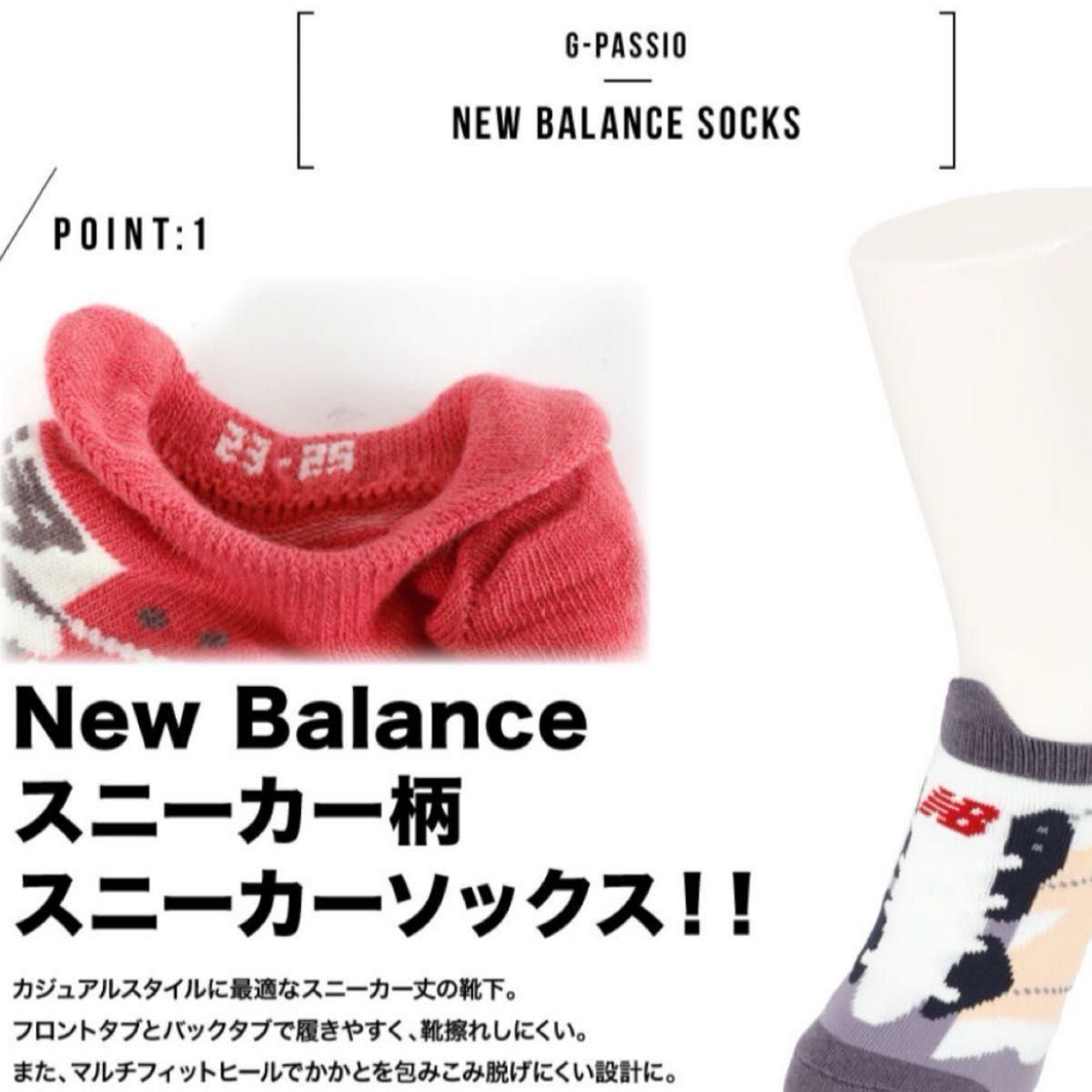ニューバランスFITソックス new balance NB 子ども用 (13-19cm)靴下 キッズ 子ども ボーイズガールズ  