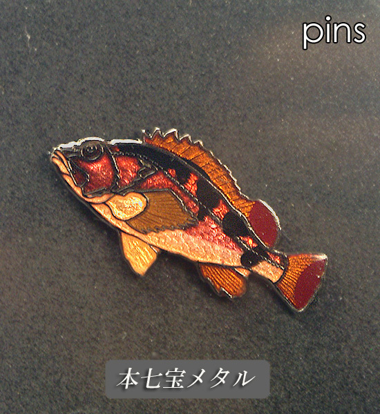◆ピンズ 磯釣魚 カサゴ(笠子) 七宝メタル 日本製の画像5