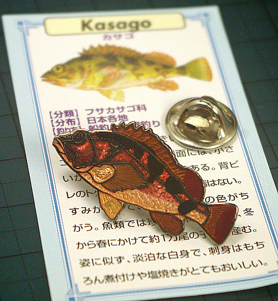 ◆ピンズ 磯釣魚 カサゴ(笠子) 七宝メタル 日本製の画像1