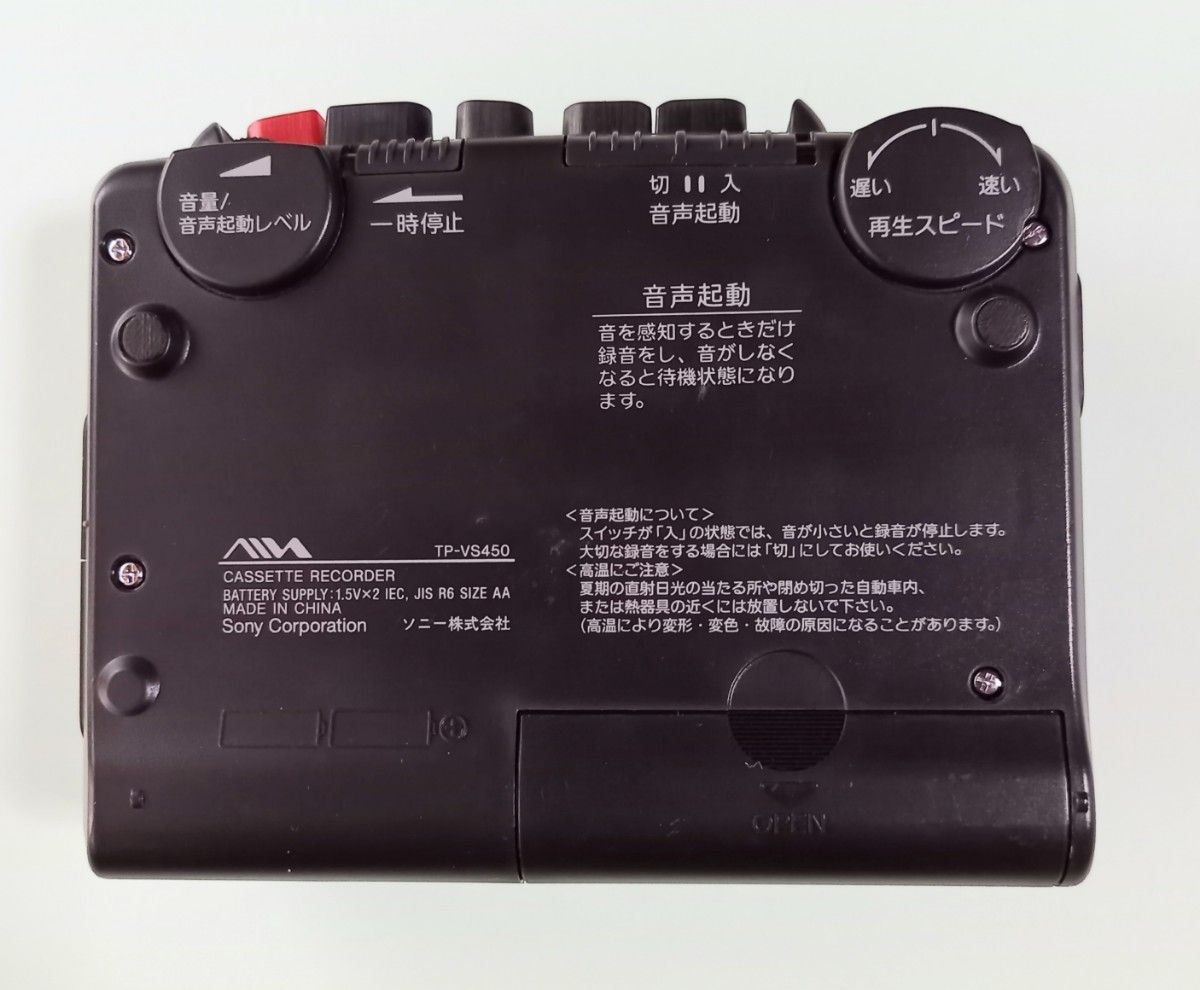 カセットレコーダー AIWA　TP-VS450