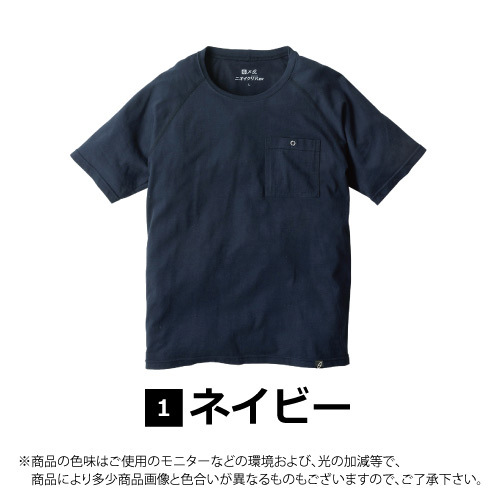 コーコス GLADIATOR Tシャツ 半袖 【 G-757 】ニオイクリア 消臭冷感天竺Tシャツ ■LLサイズ■ネイビー色 ≪ネコポス発送≫_画像2