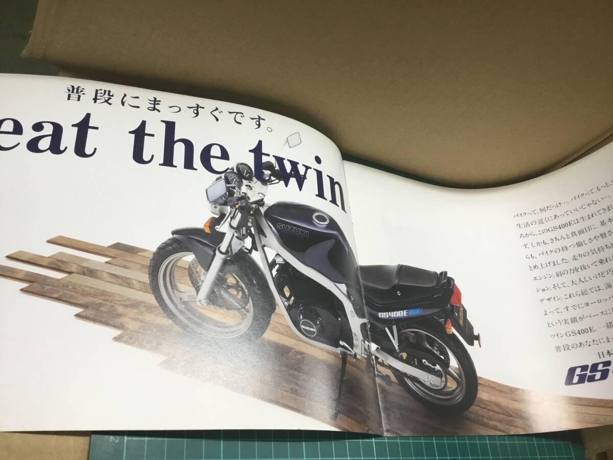 【バイクカタログ】SUZUKI スズキ GS400Eの画像2