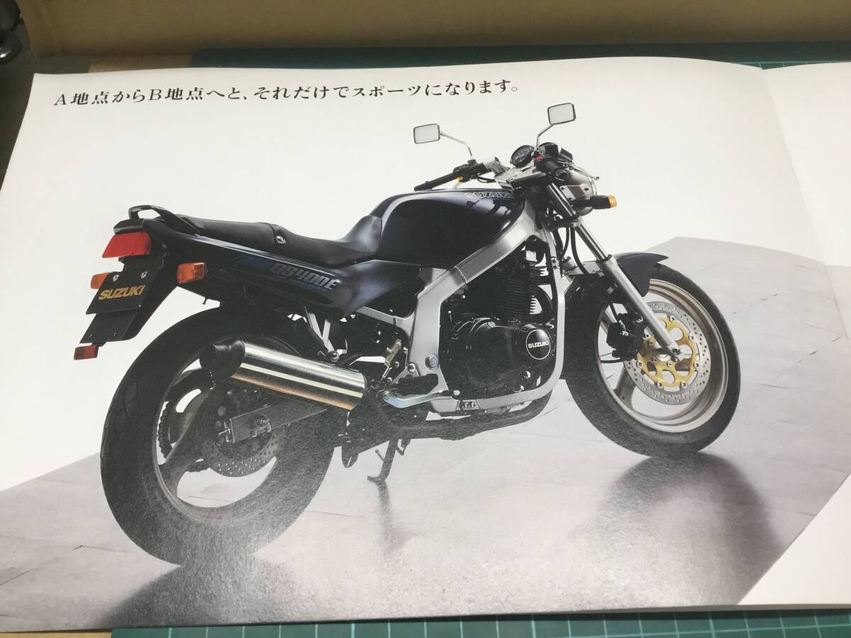 【バイクカタログ】SUZUKI スズキ GS400Eの画像4