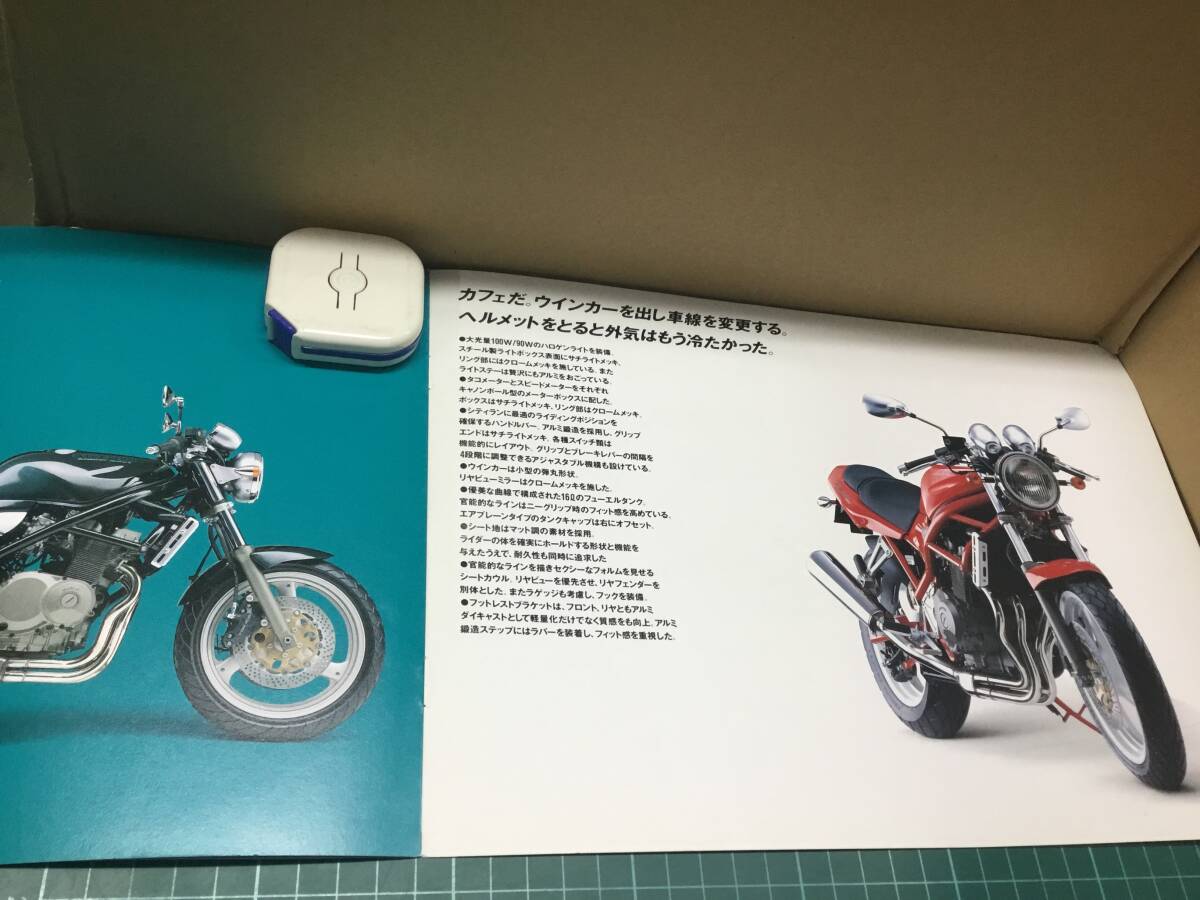 【バイクカタログ】SUZUKI スズキ Bandit400 2部セットの画像10