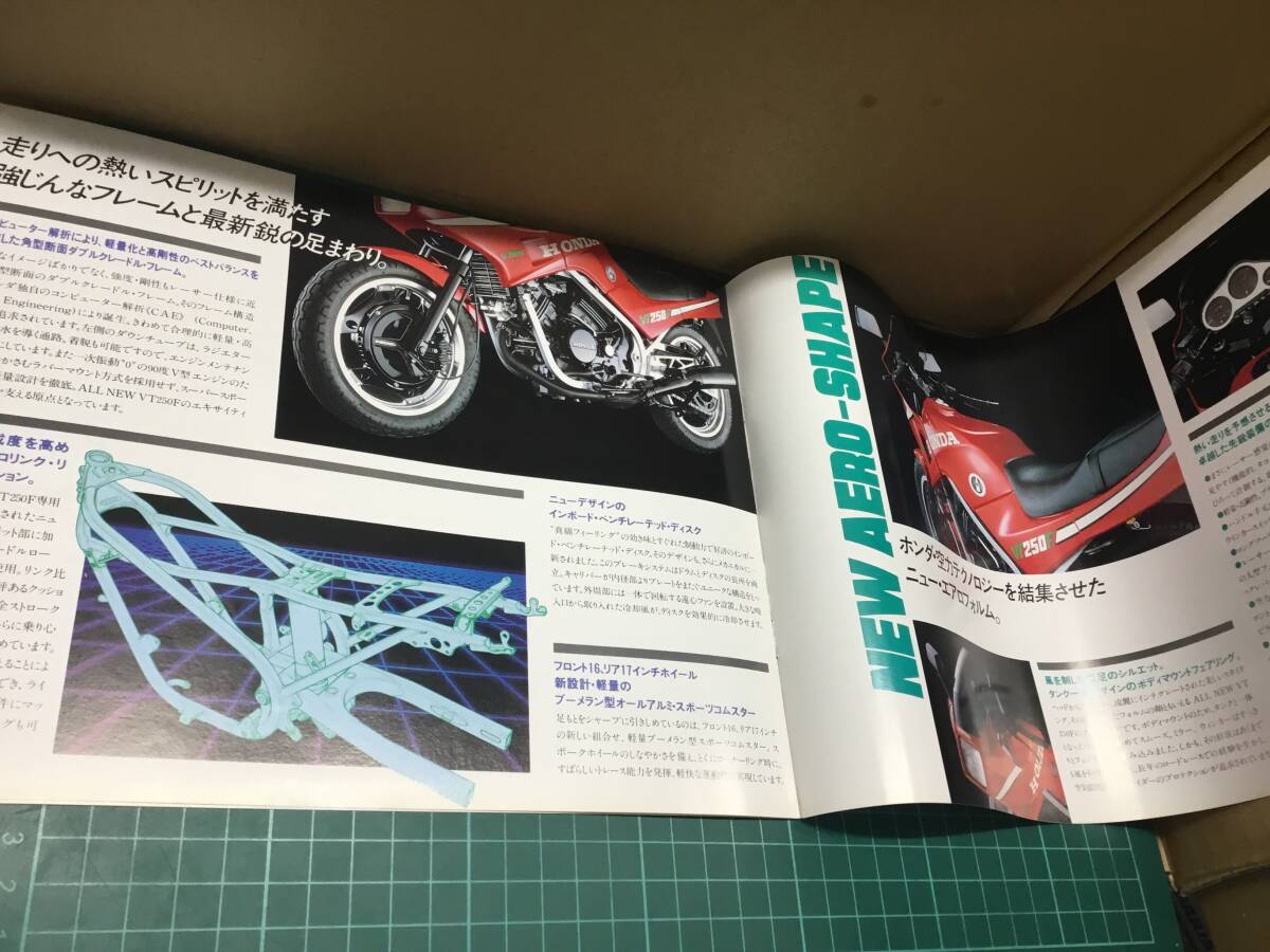 【バイクカタログ】HONDA ホンダ ALL NEW VT250Fの画像4