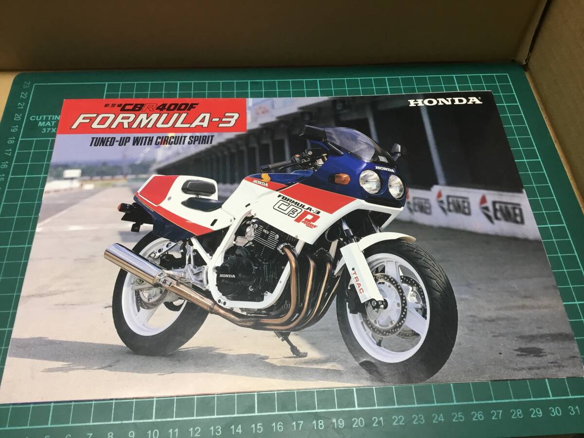 【バイクカタログ】HONDA ホンダ 新登場 CBR400F FORMULA−3 TUNEDーUP WITH CIRCUIT SPIRITの画像1