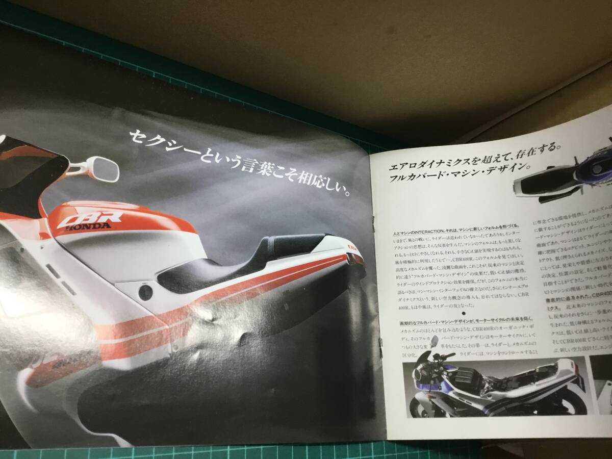 【バイクカタログ】HONDA ホンダ 新登場 CBR400Rの画像5