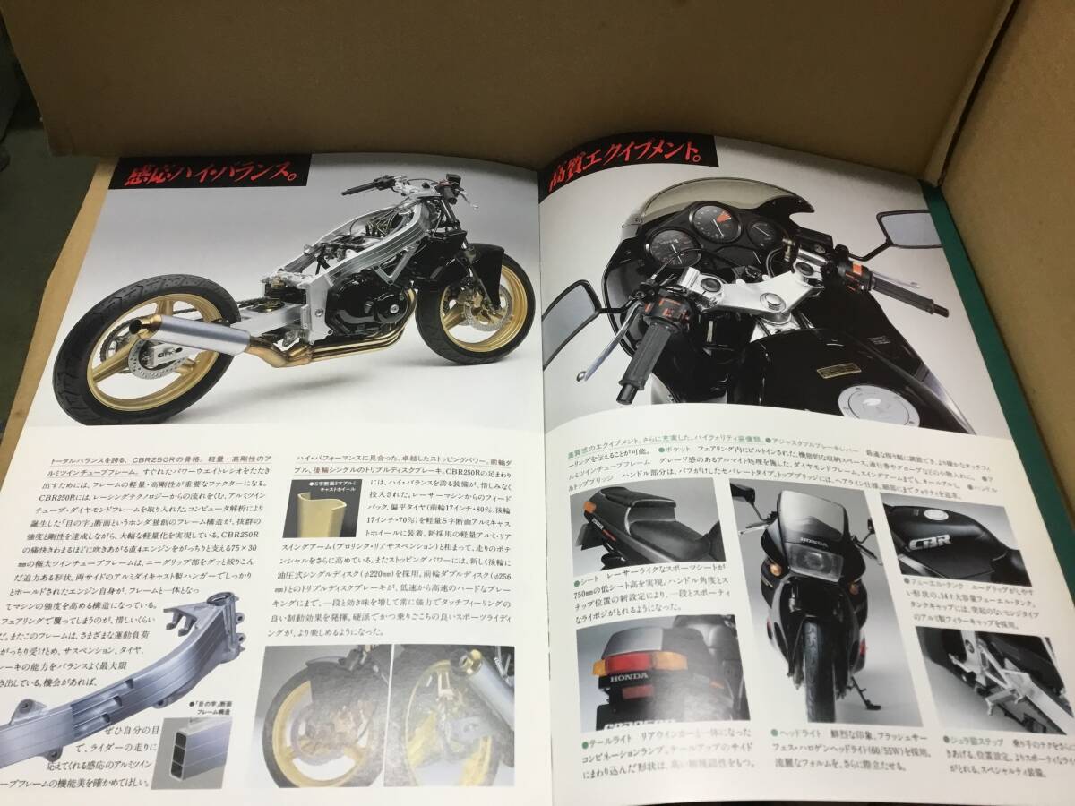 【バイクカタログ】HONDA ホンダ CBR250Rの画像4