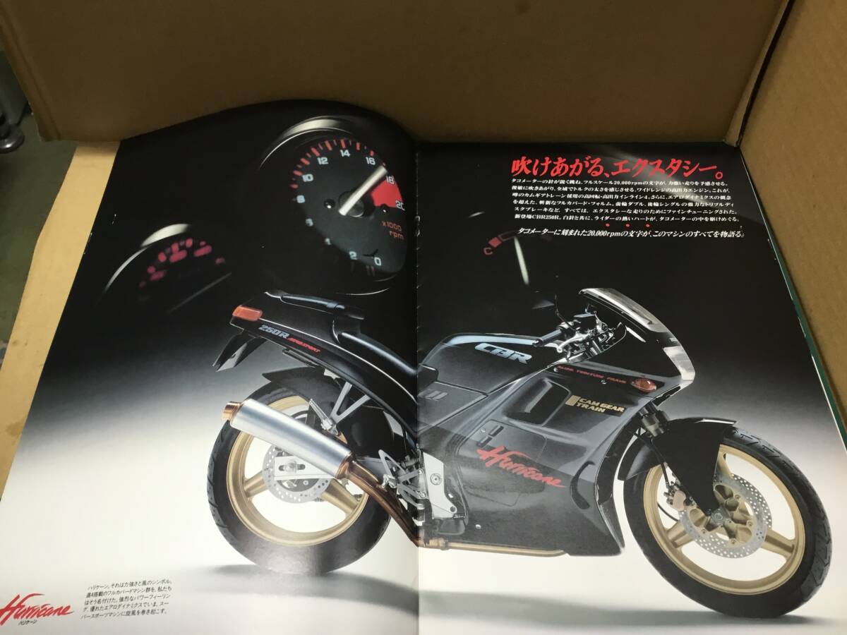 【バイクカタログ】HONDA ホンダ CBR250Rの画像2