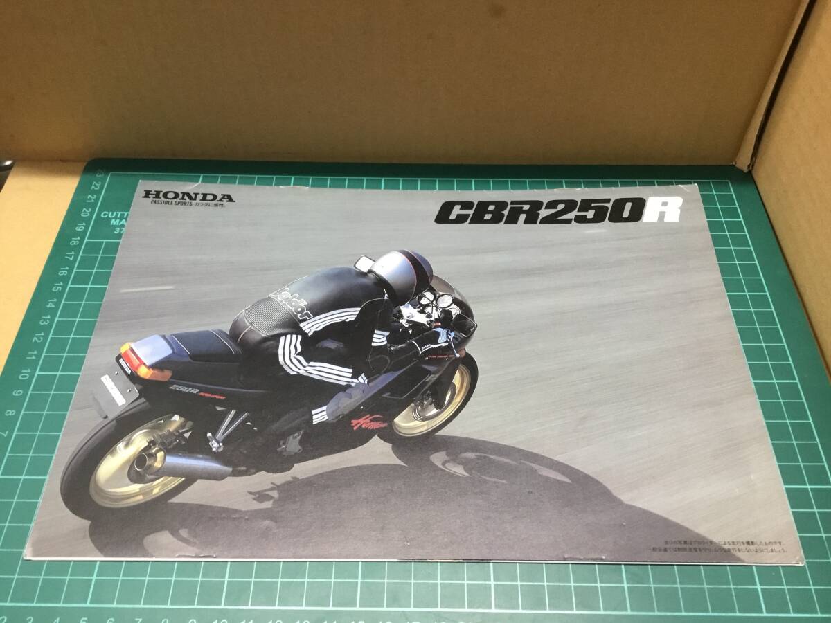 【バイクカタログ】HONDA ホンダ CBR250Rの画像1