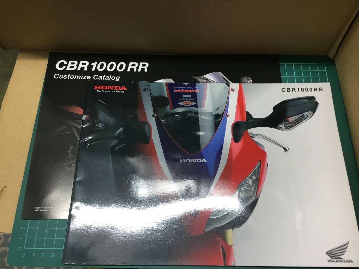 【バイクカタログ】HONDA ホンダ CBR1000RR カスタマイズカタログ 2部セットの画像1