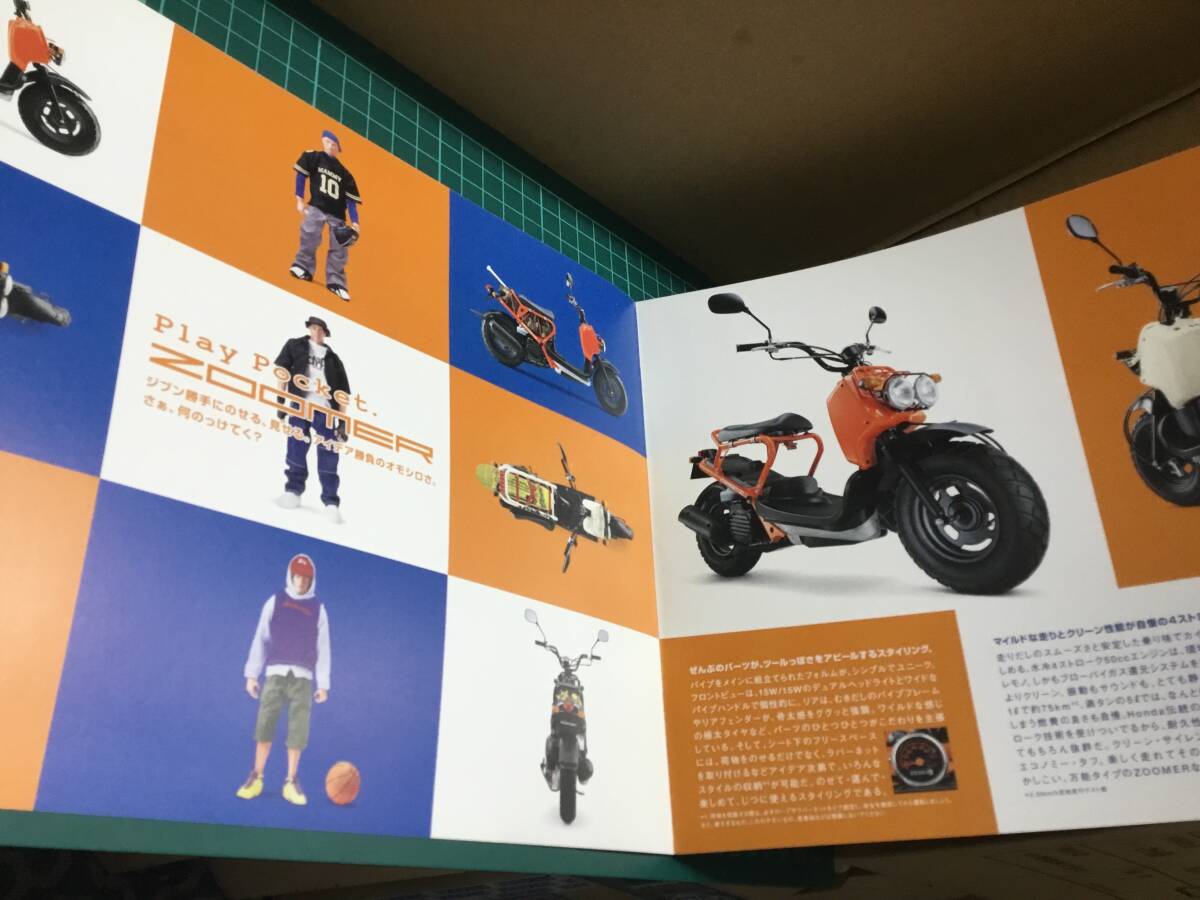 【バイクカタログ】HONDA ホンダ ZOOMER 3部セット ズーマーの画像2
